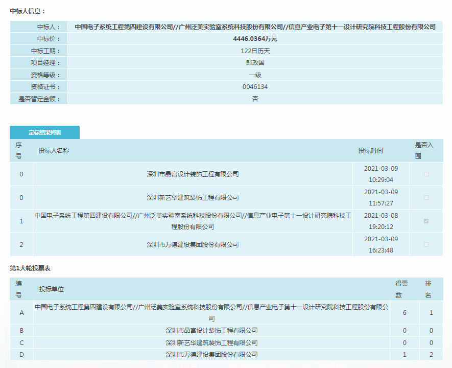 微信截图_20220303151418.png