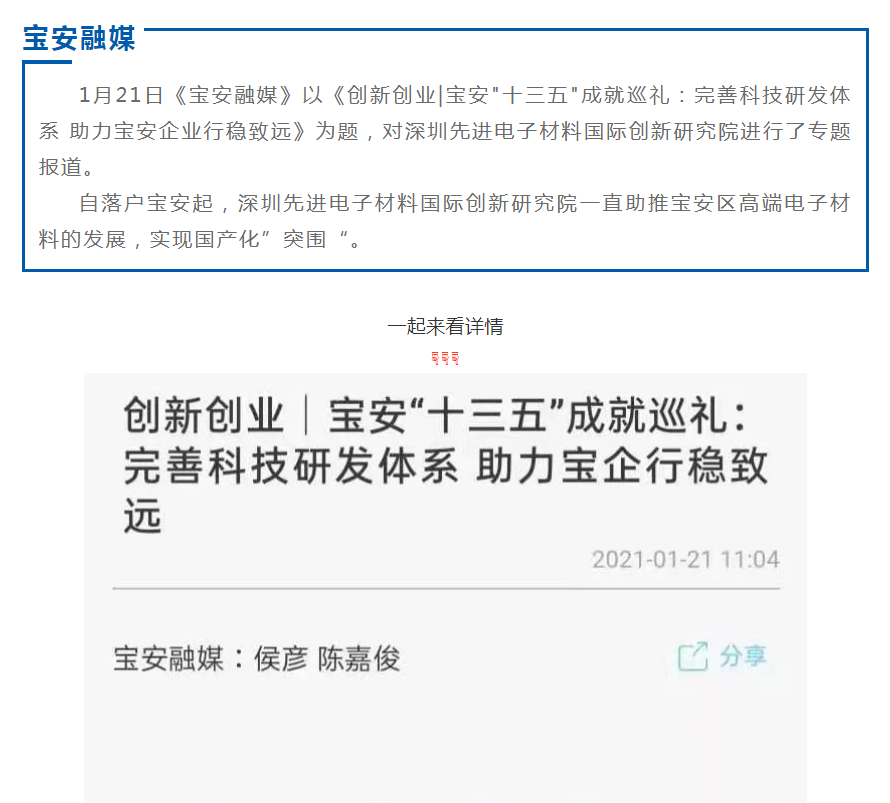微信截图_20220304163713.png