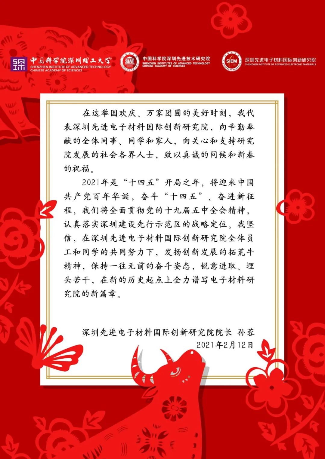 640 - 2022-03-05T100129.898.jpg