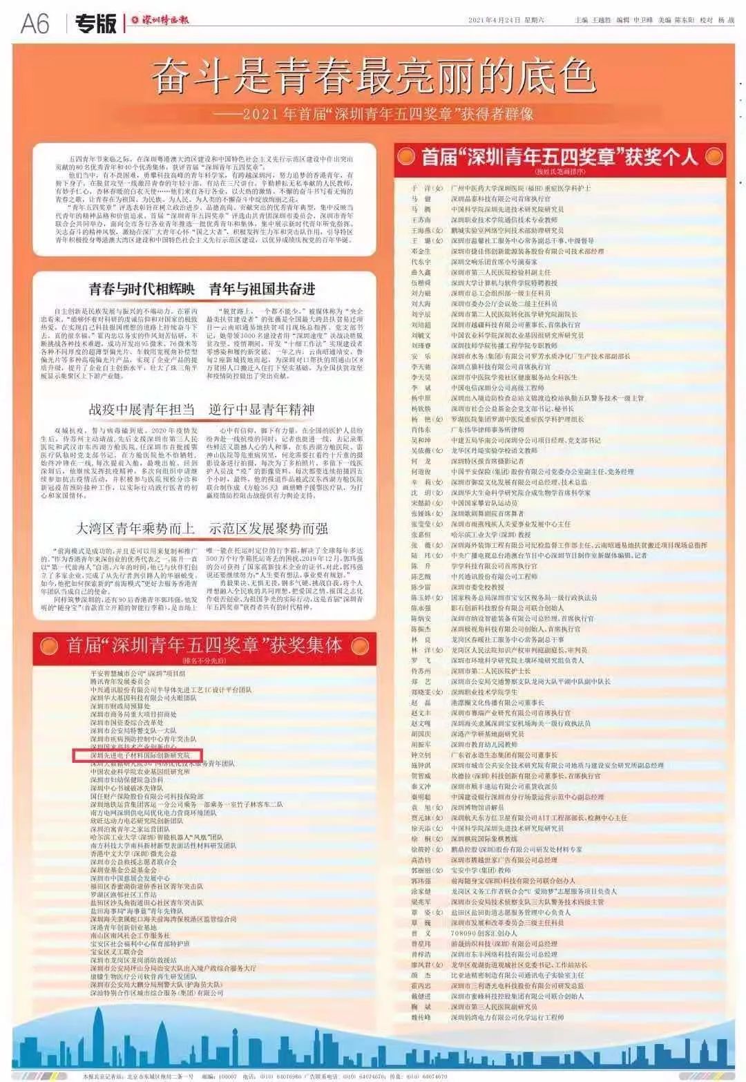 640 - 2022-03-05T145224.873.jpg