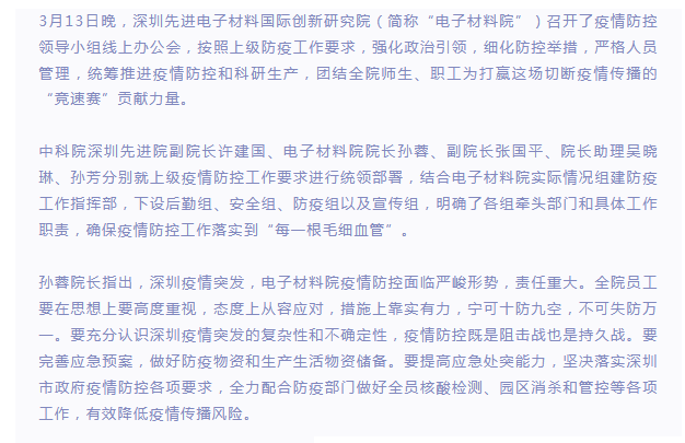 微信截图_20220325104304.png