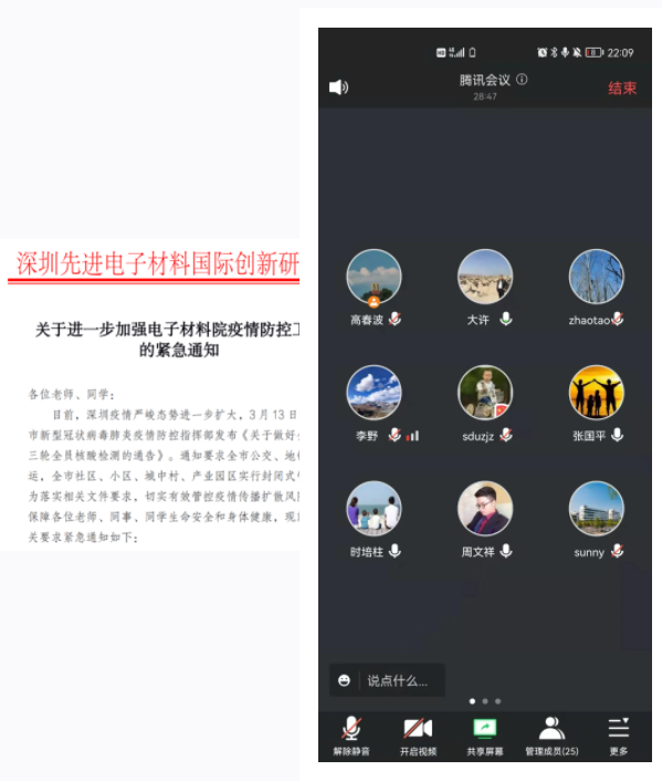 微信截图_20220325104142.png