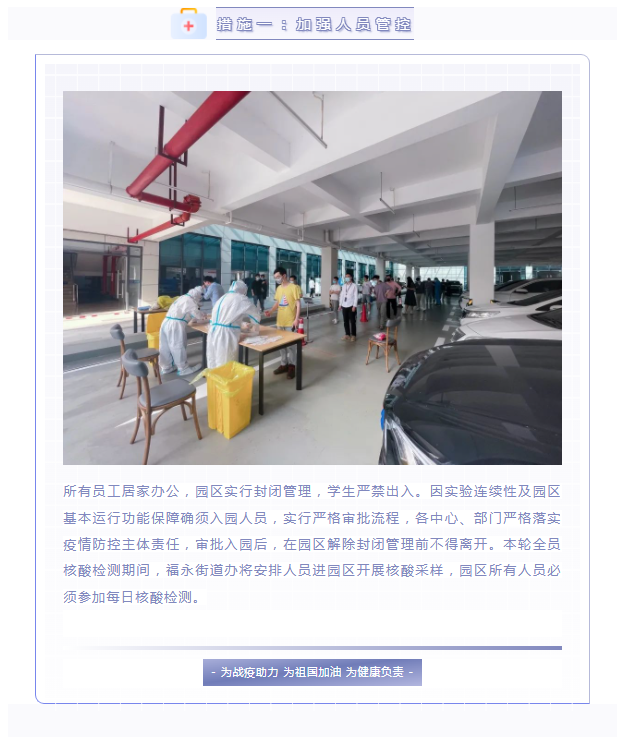 微信截图_20220325104153.png