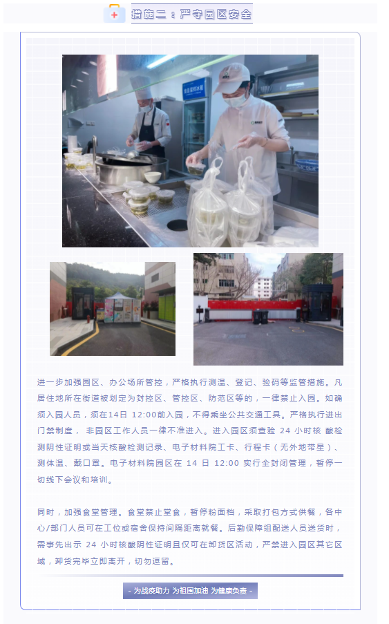 微信截图_20220325104211.png