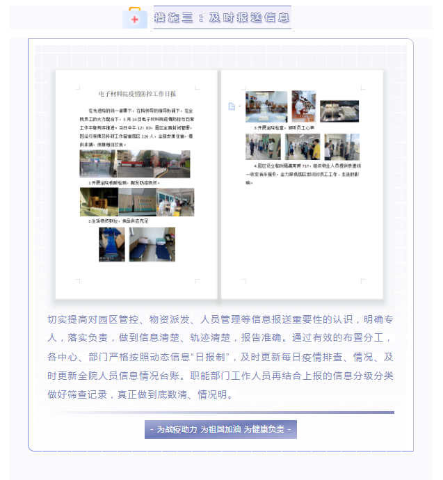 微信截图_20220325104220.png