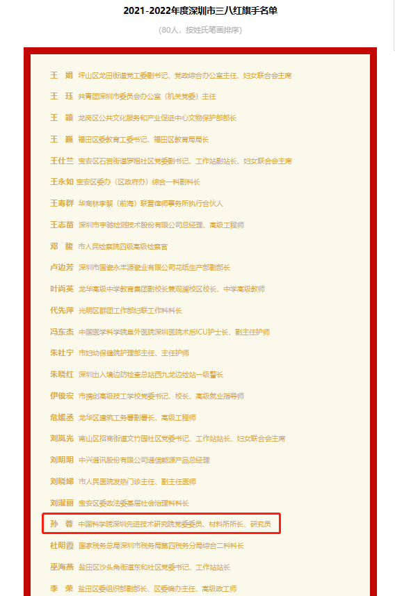 微信图片_20230411160212.png