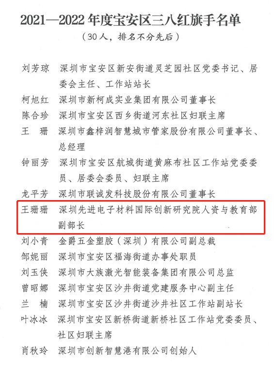 微信图片_20230411160410.png