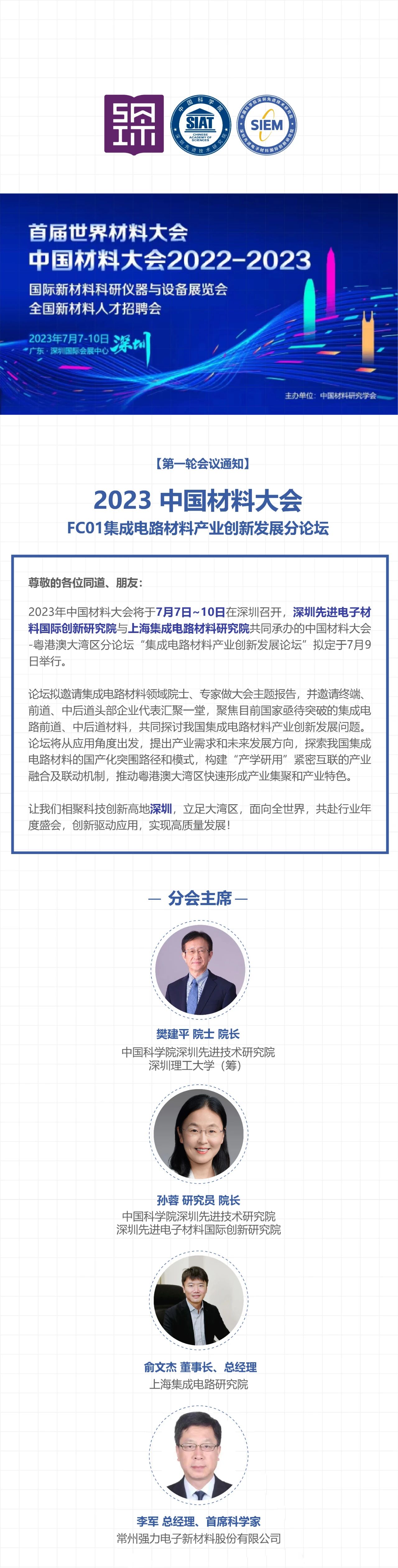 微信图片_20230411163311.jpg