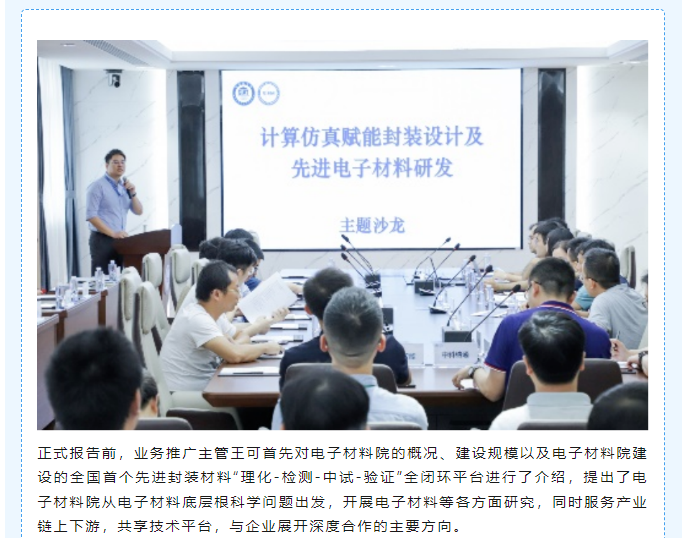 微信图片_20240627165252.png
