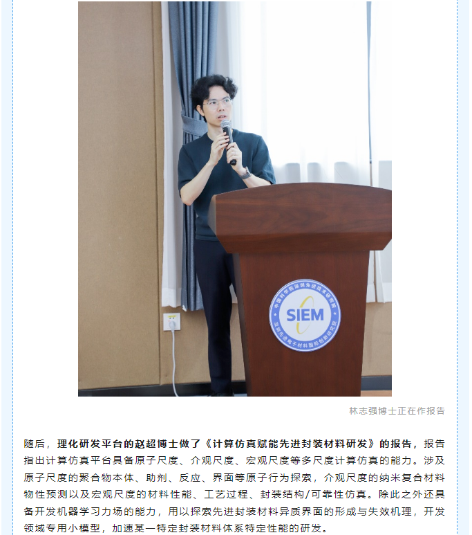 微信图片_20240627165404.png