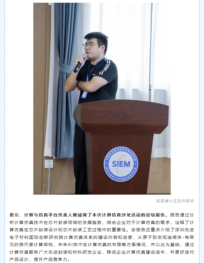 微信图片_20240627165431.png