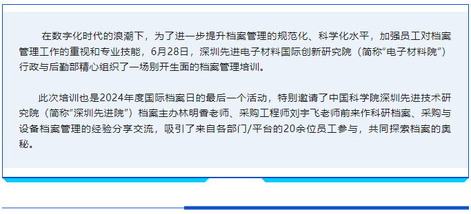 微信图片_20240703162729.png