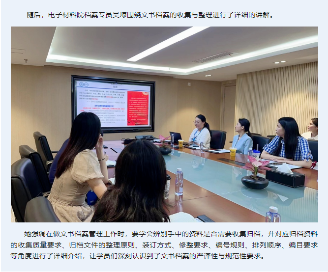 微信图片_20240703162806.png