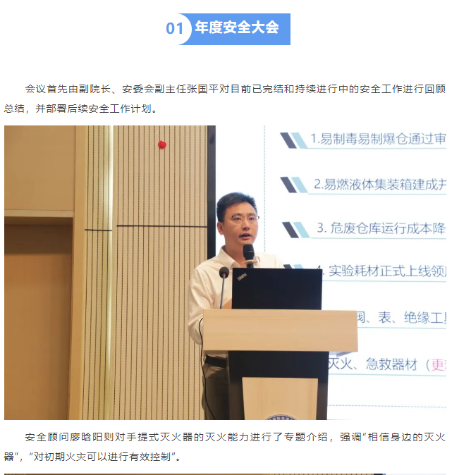 微信图片_20240703163736.png