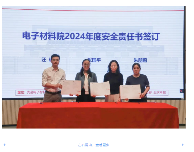微信图片_20240703163939.png