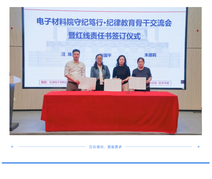微信图片_20240703163954.png