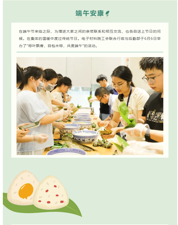 微信图片_20240703175055.png