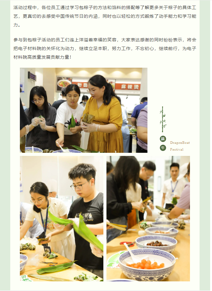 微信图片_20240703175123.png