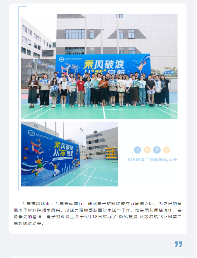 微信图片_20240703171217.png