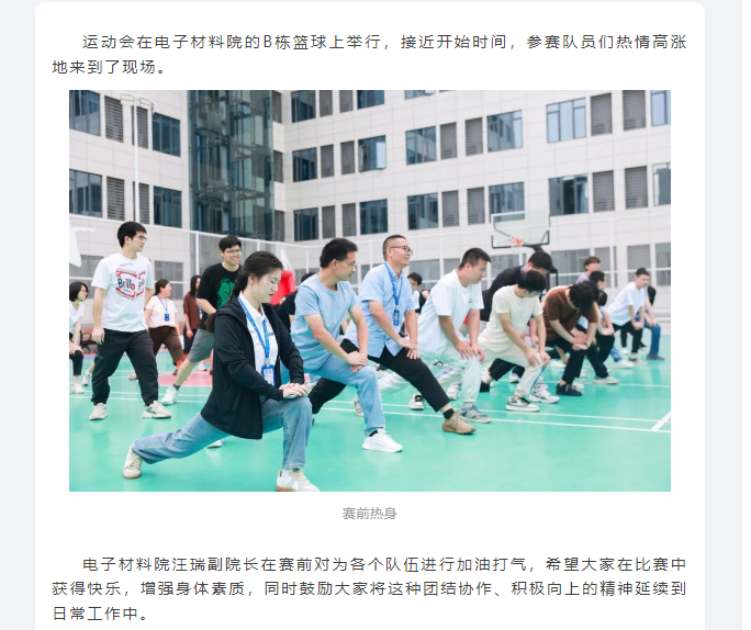 微信图片_20240703171240.png