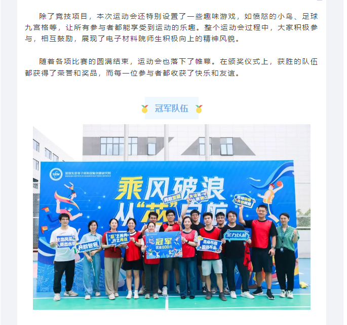 微信图片_20240703171349.png