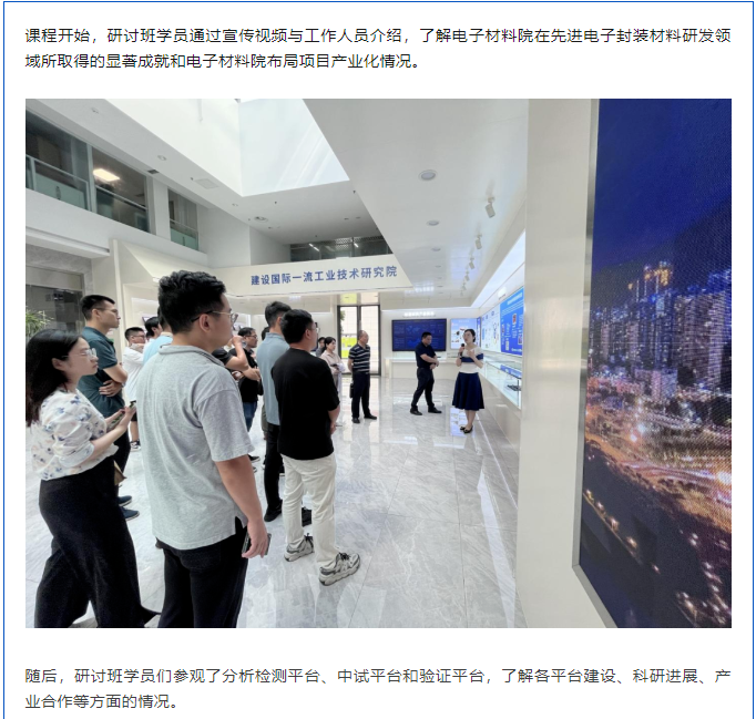 微信图片_20240715135026.png
