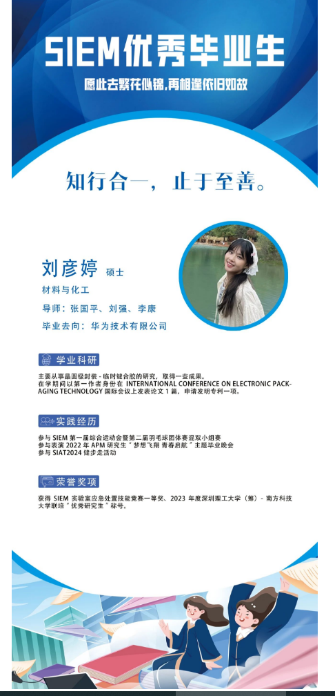 微信图片_20240715140232.png