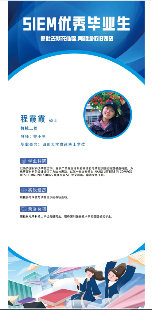 微信图片_20240715140709.png