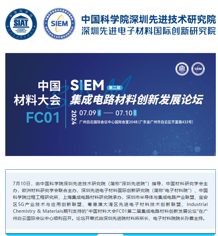 微信图片_20240723094822.png