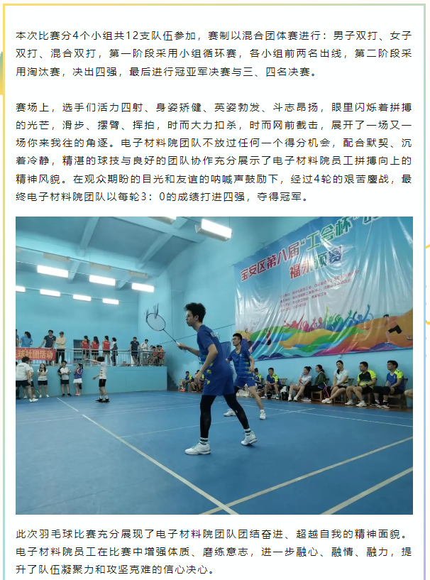 微信图片_20240723105636.png