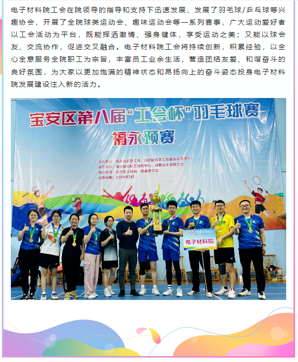 ��信图片_20240723105759.png
