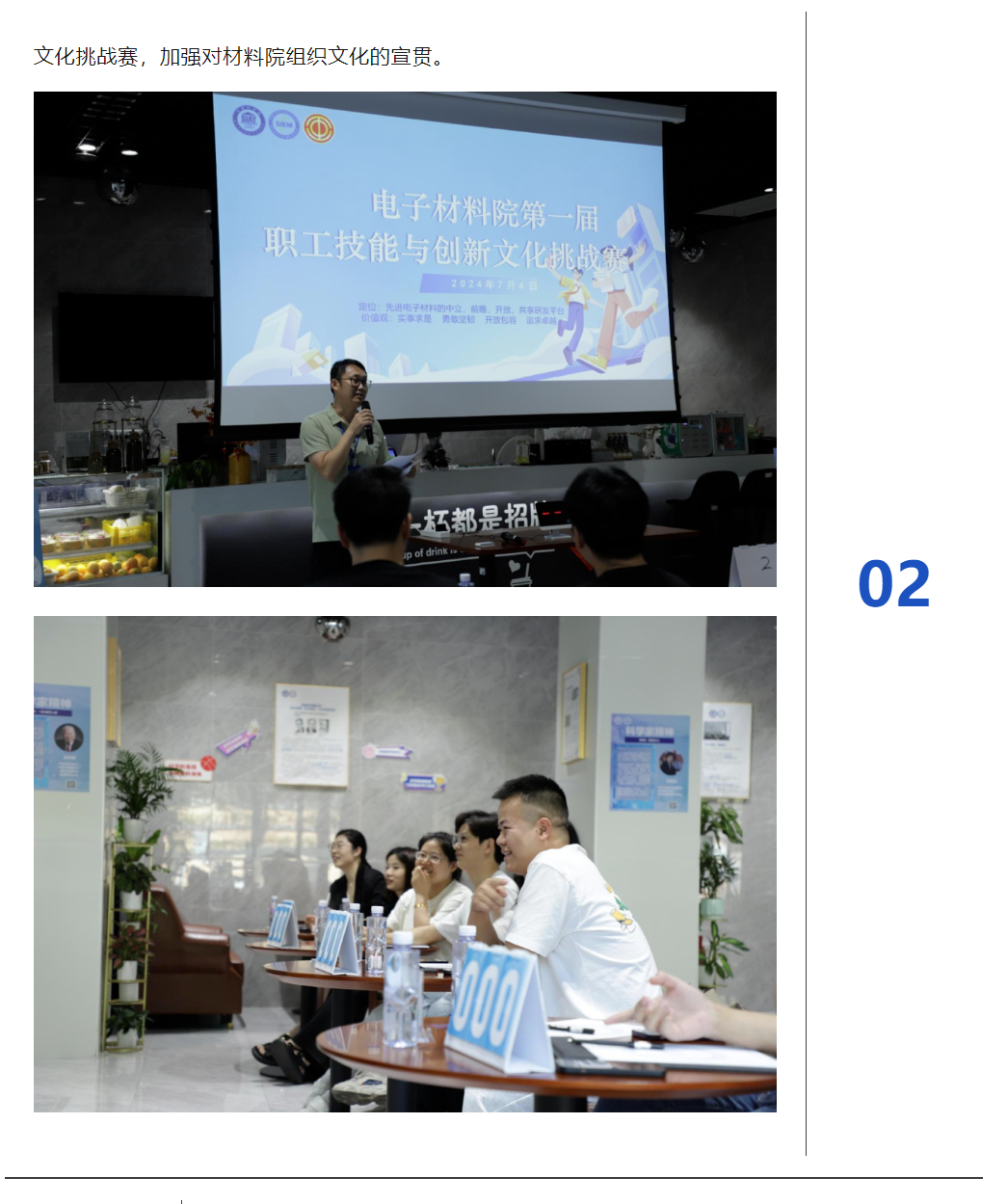 微信图片_20240801131538.png