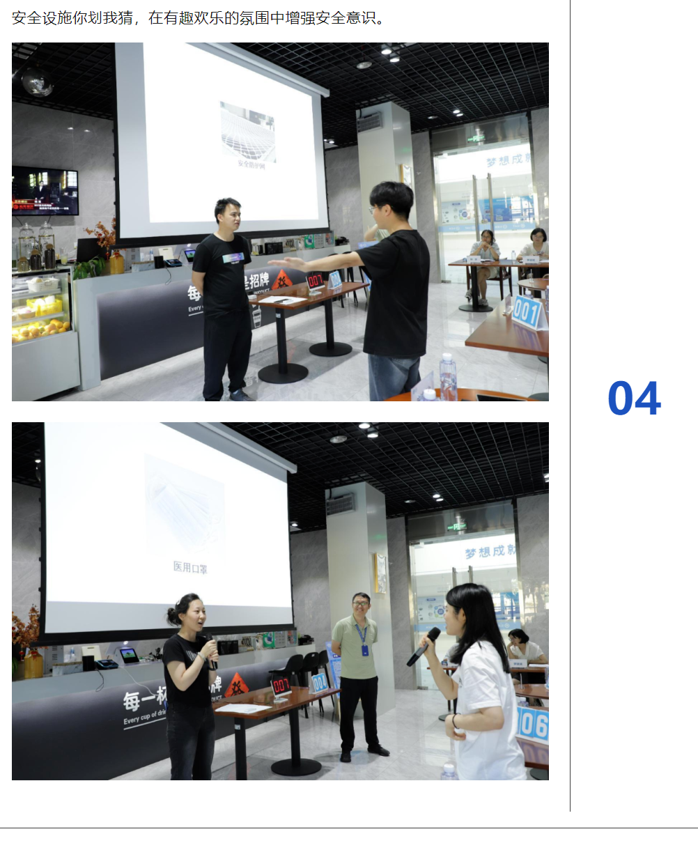 微信图片_20240801131700.png