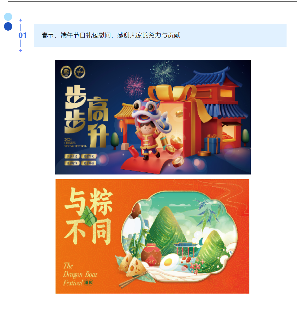 微信图片_20240801131819.png