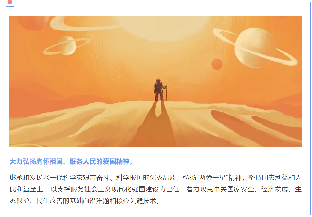 微信图片_20240809223019.png