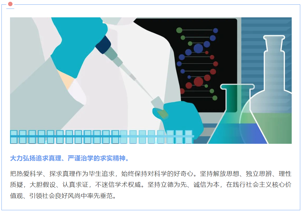 微信图片_20240809223146.png