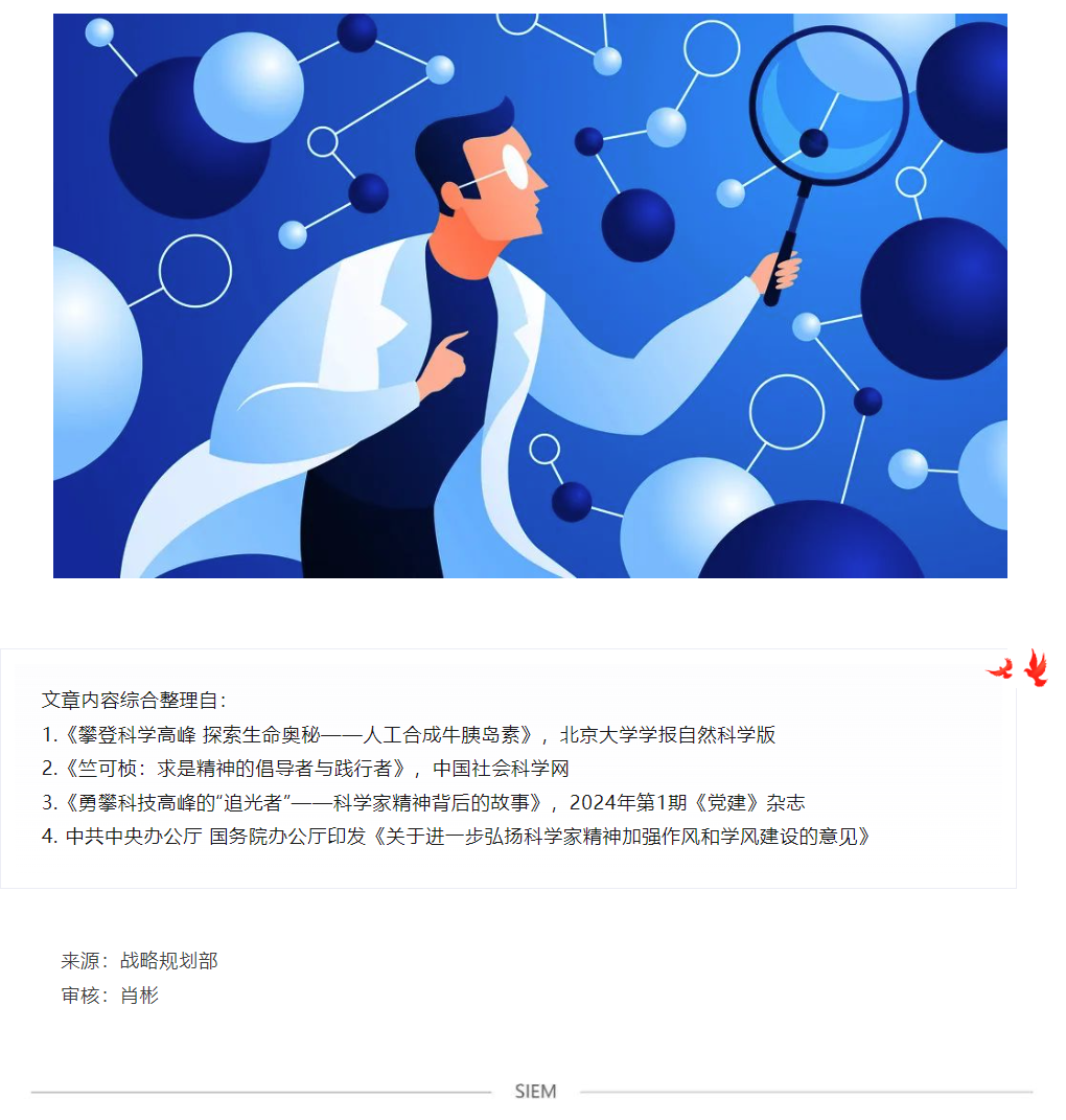 微信图片_20240809224059.png