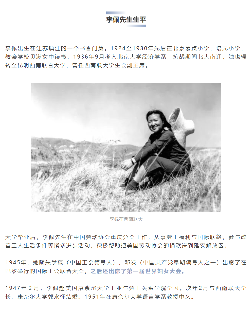 微信图片_20240810090329.png