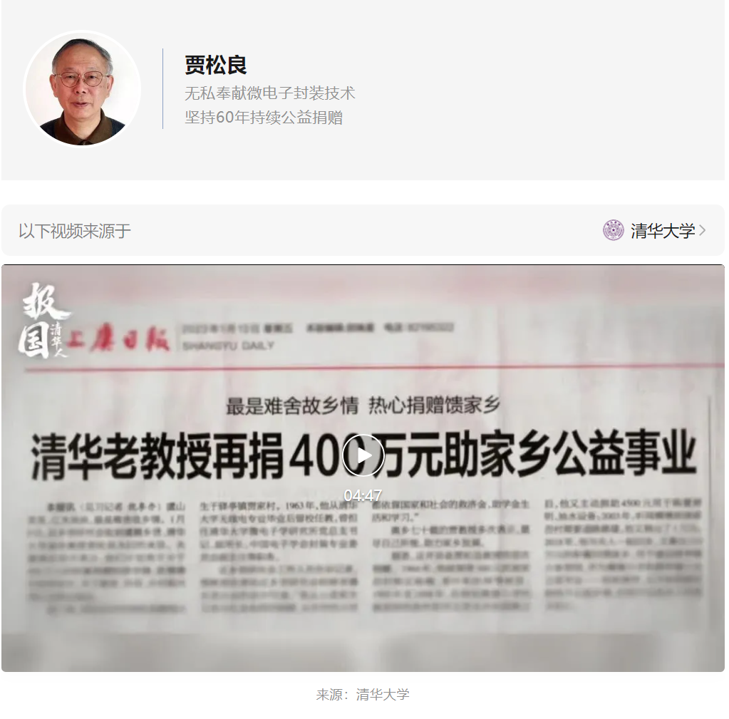 微信图片_20240810113524.png