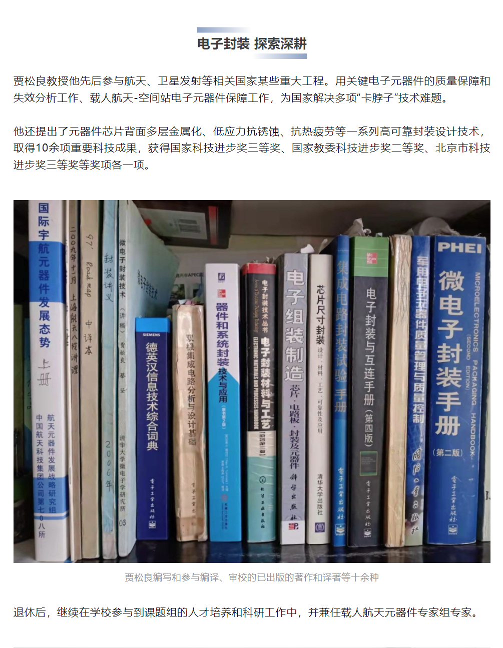 微信图片_20240810114116.png