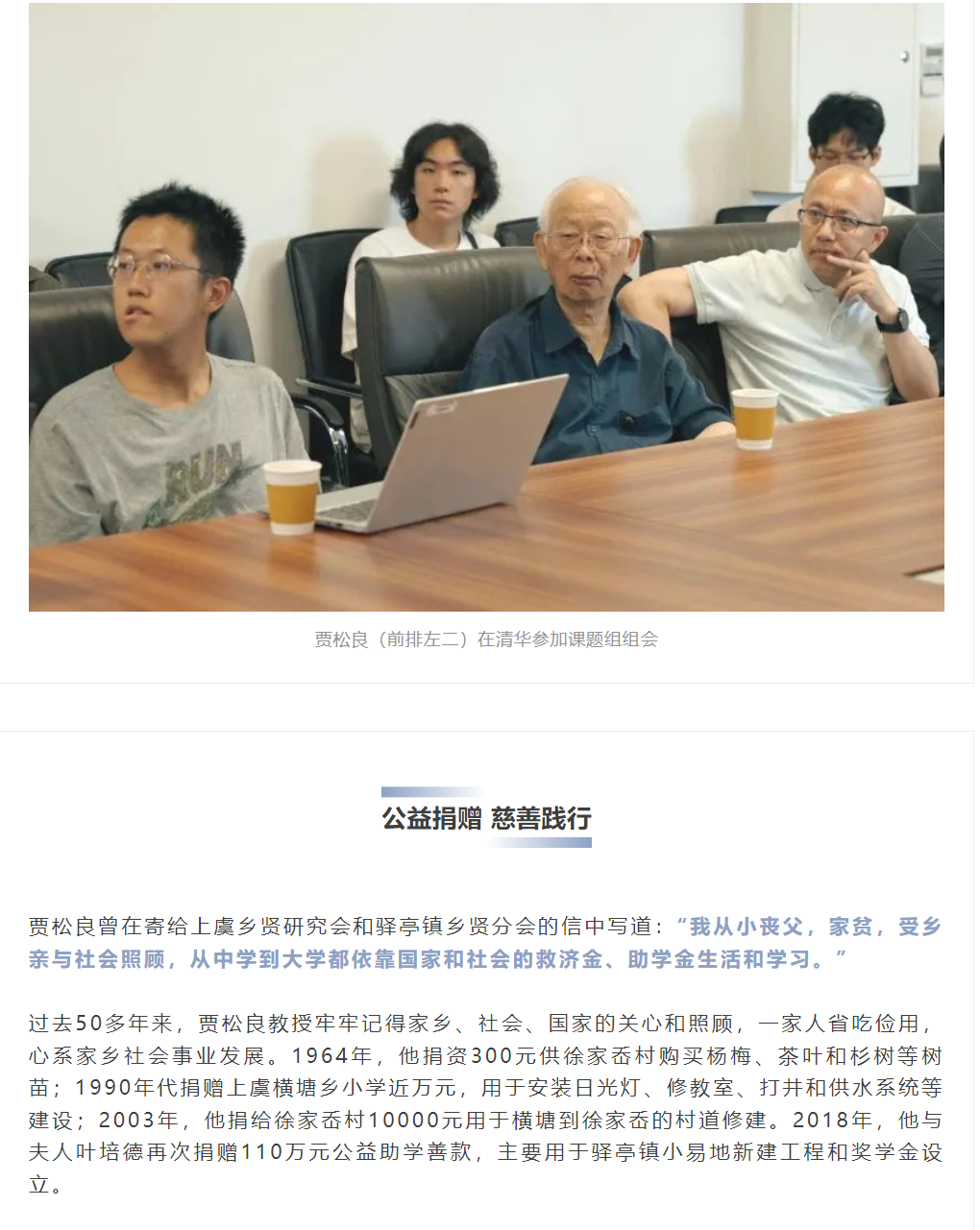 微信图片_20240810114158.png