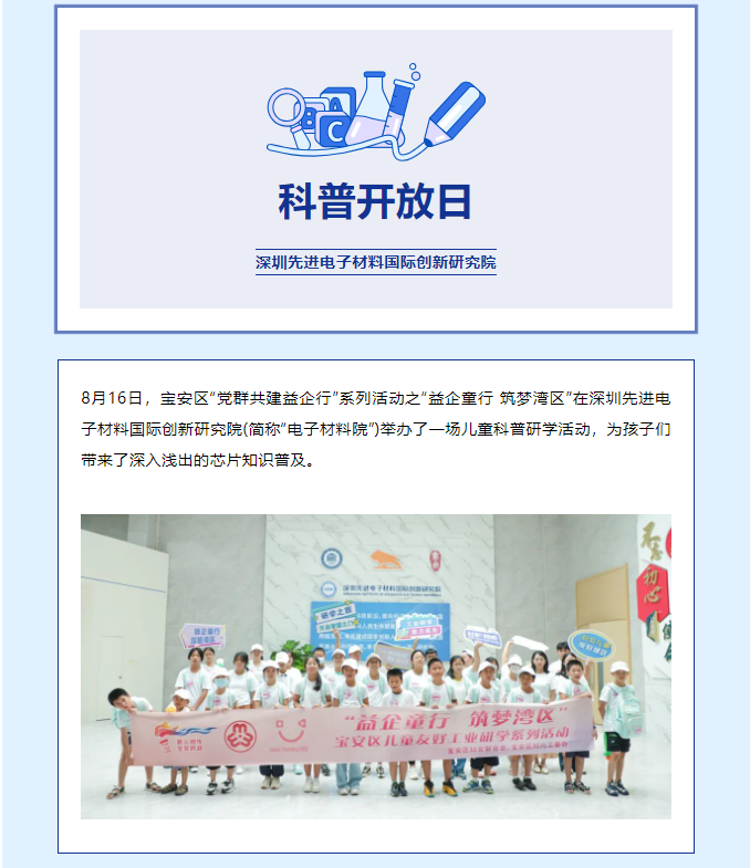 微信图片_20240819104500.png