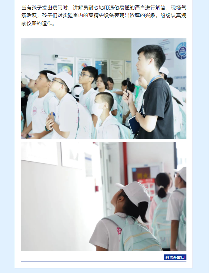 微信图片_20240819104655.png