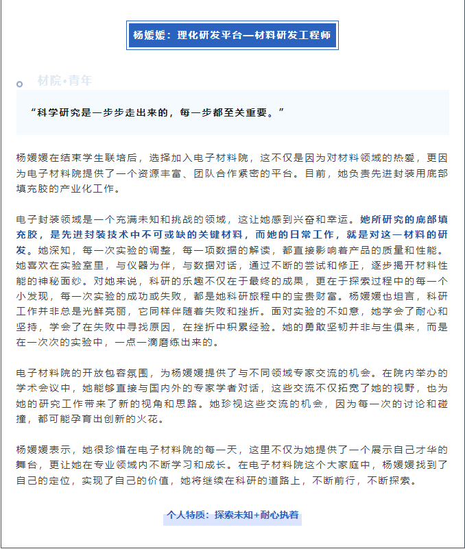 微信图片_20240822112247.png
