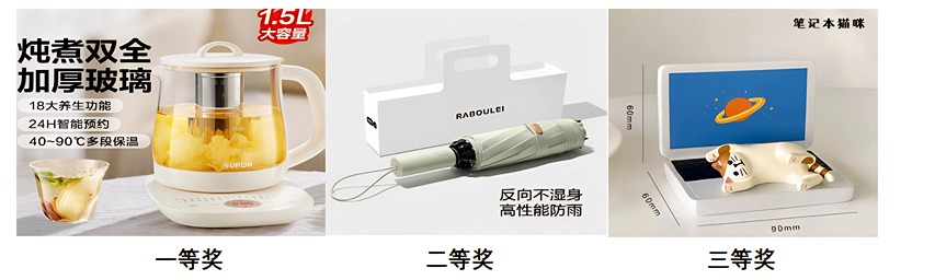 奖123.jpg