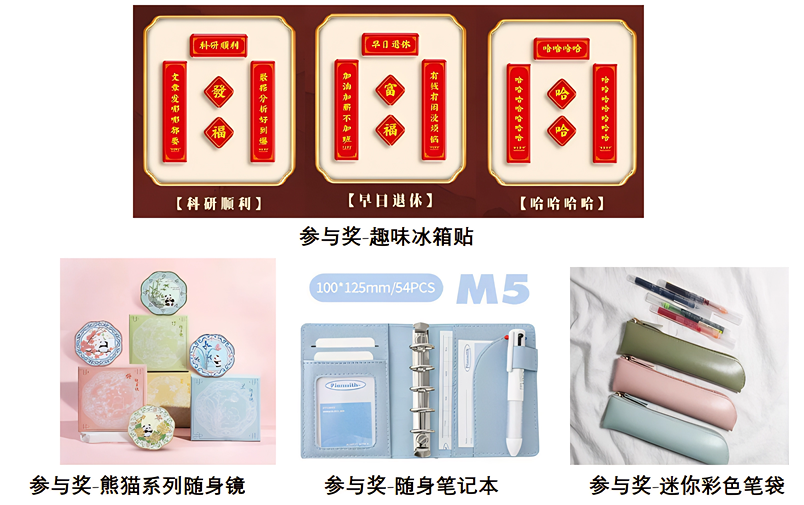 参与奖.png