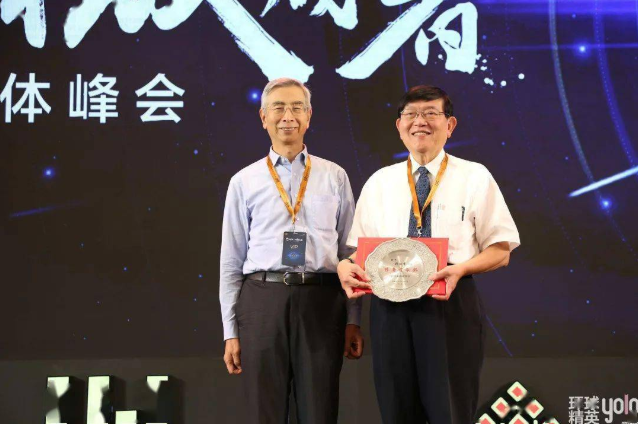 中国工程院院士倪光南向张汝京博士颁发终身贡献奖.png