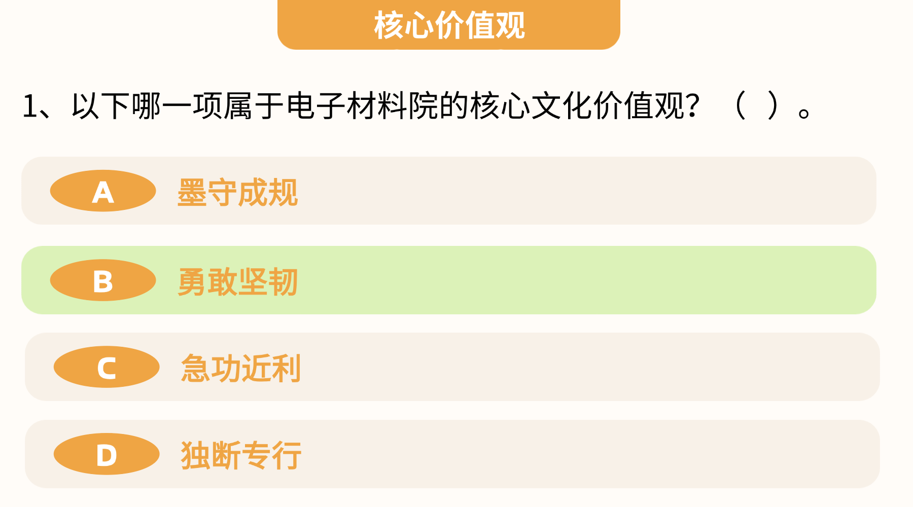 稿定设计-2.png