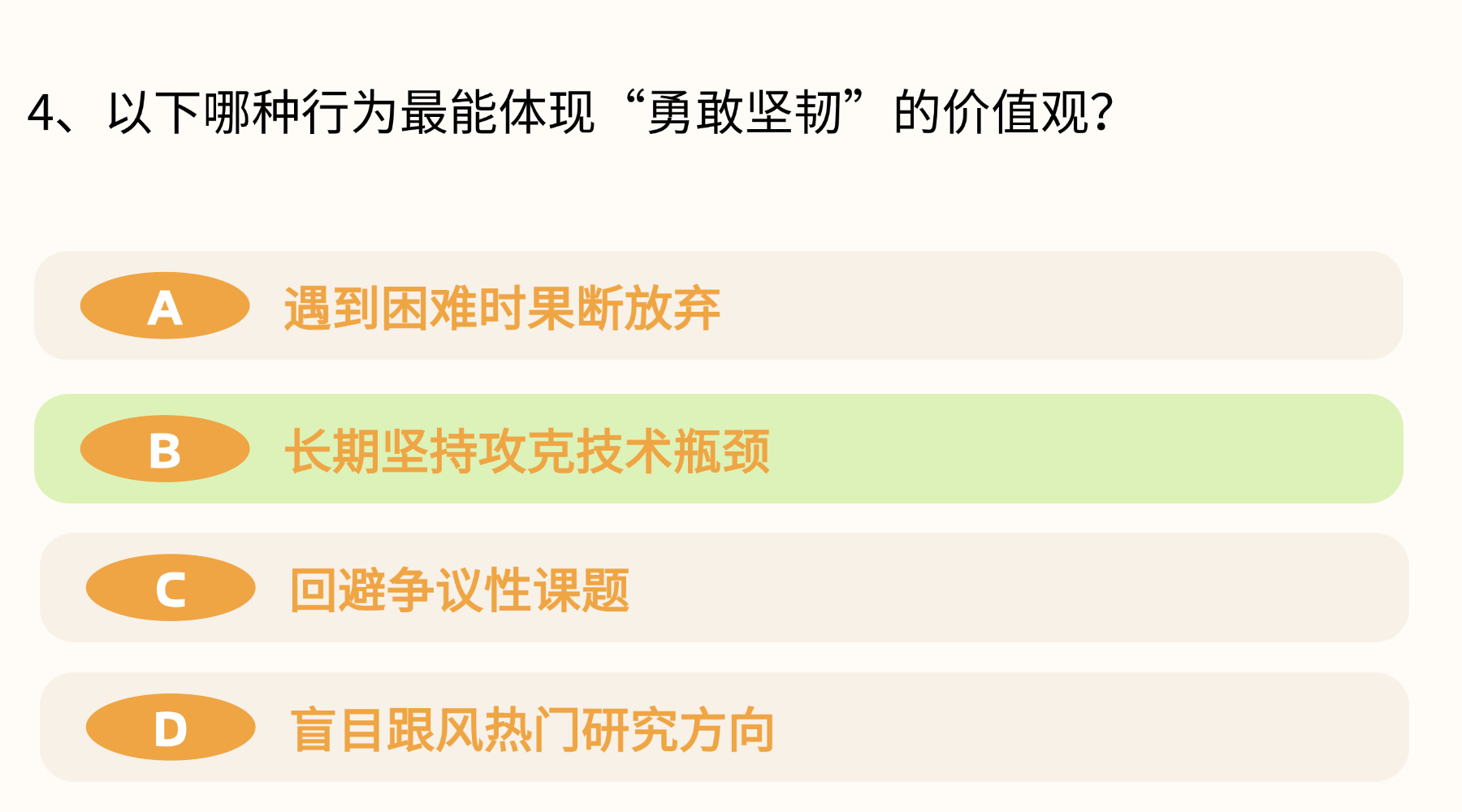 稿定设计-8.png