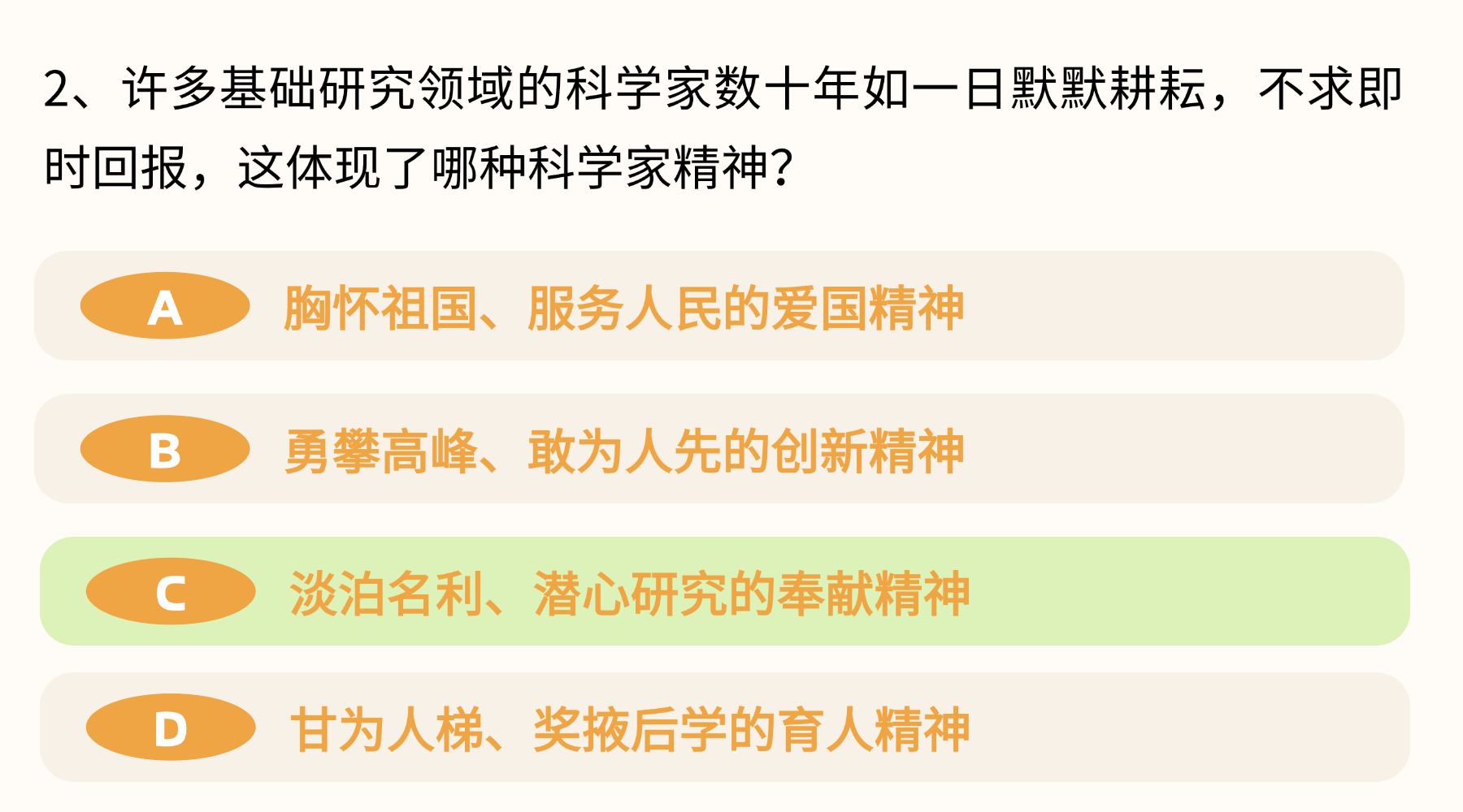 稿定设计-4.png